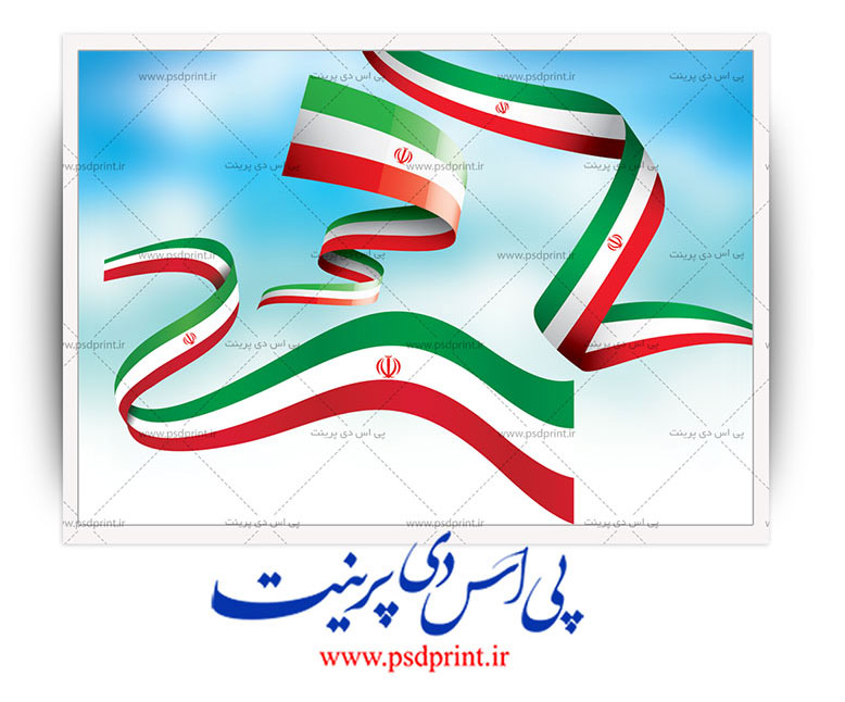 مجموعه پرچم های ایران لایه باز